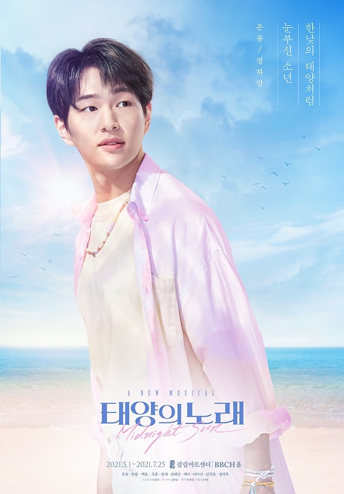 온유랩 이미지