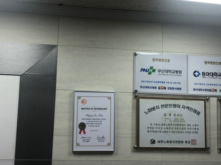 장림한서병원 이미지