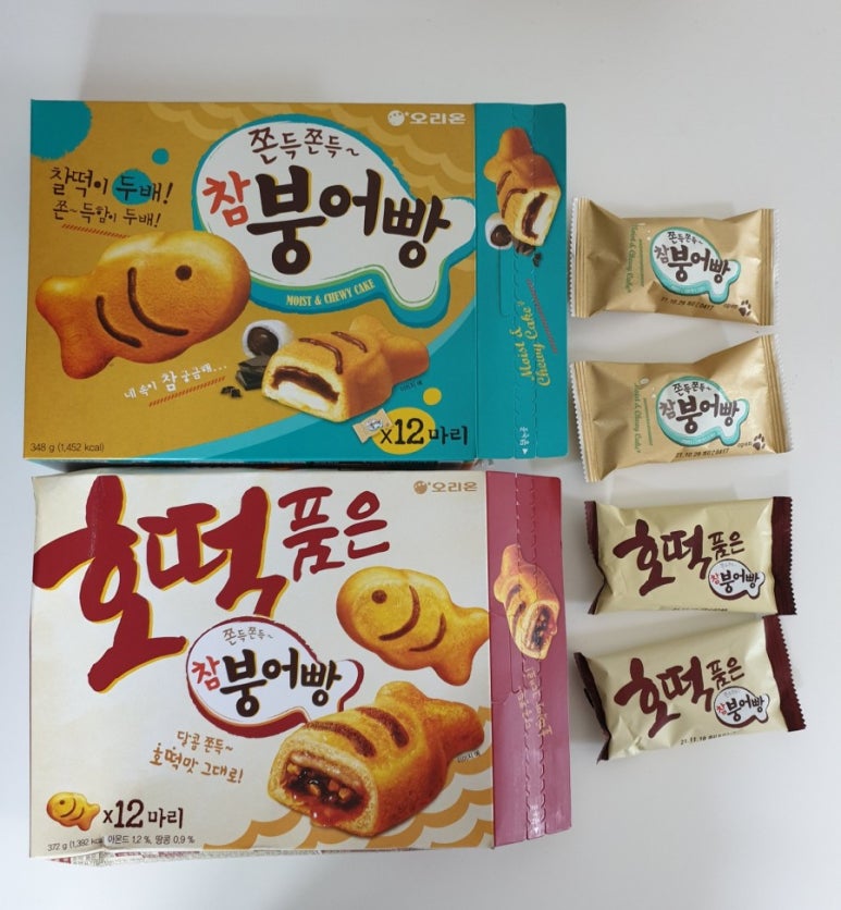 해를품은호떡 이미지