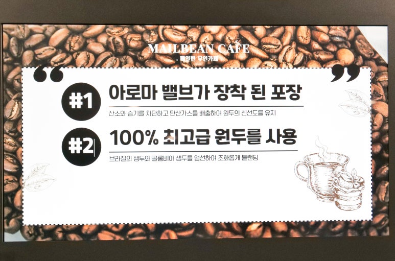 아이커피유 이미지