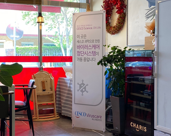 이디야커피대전선비 이미지
