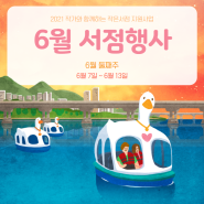 스마트 서점 이미지