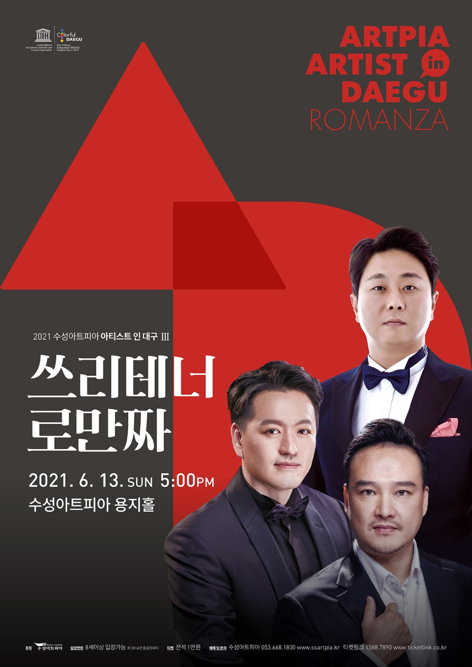 인쓰리 이미지