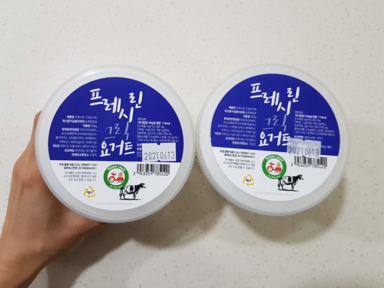 프레시린 이미지