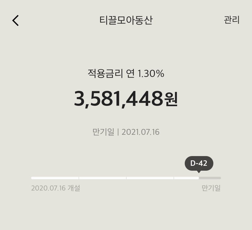 생활모아 이미지