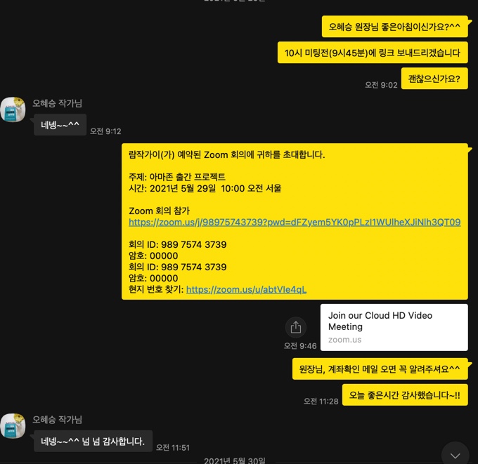 유캔에듀 이미지