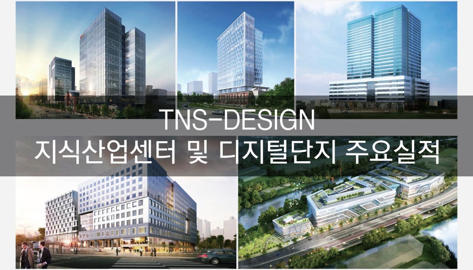 티엔에스디자인 이미지