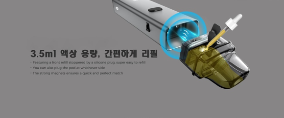 도깨비전자송파 이미지