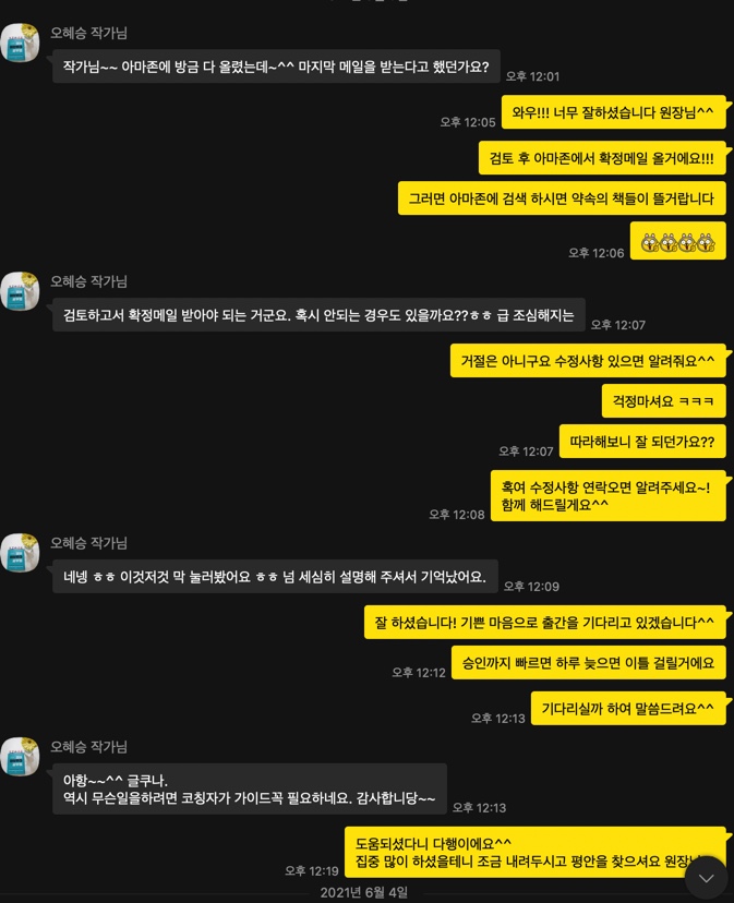 유캔에듀 이미지