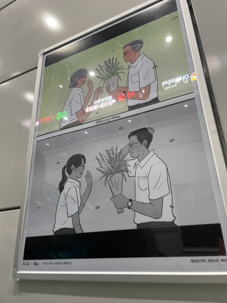 현대그린세탁소 이미지