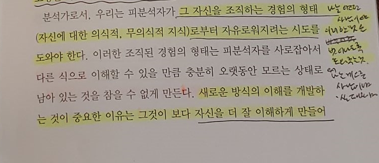 지식감각연구소 이미지
