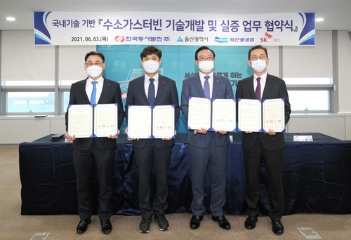 동서개발 이미지