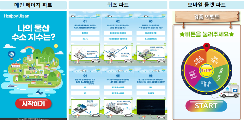 경동수소충전소 이미지