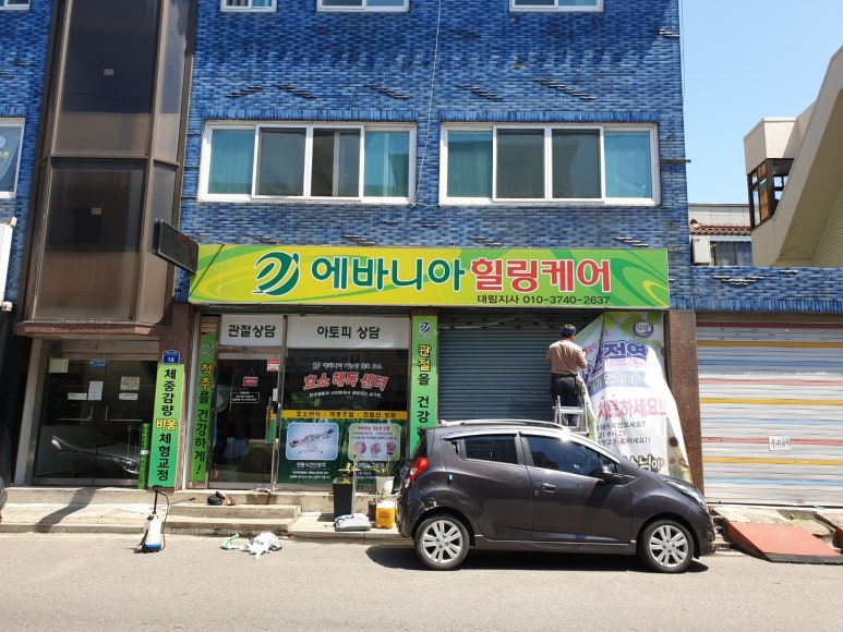 엠제이기획 이미지