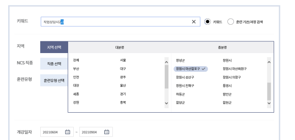 한국재난안전정보협회 이미지