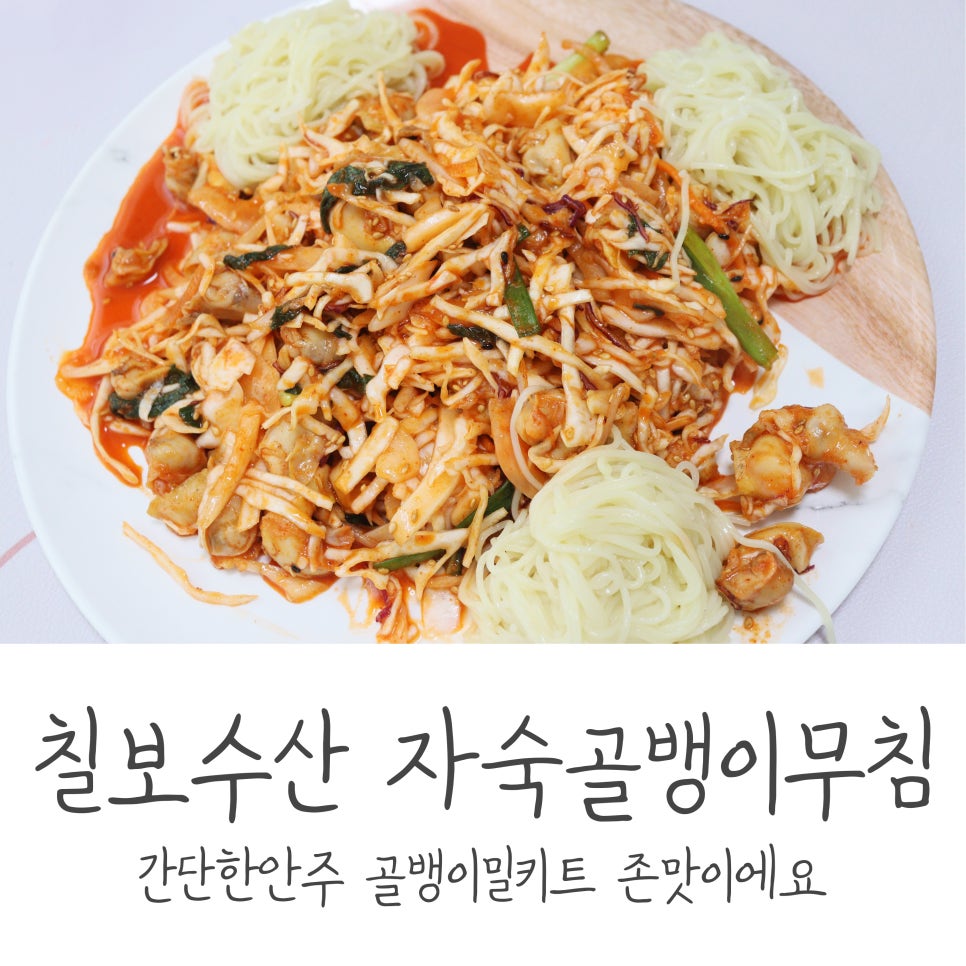 칠보수산 이미지