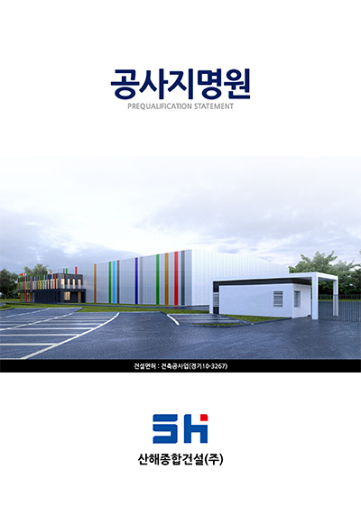 디자인산해 이미지