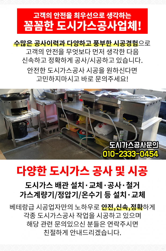 쌍용가스상사 이미지