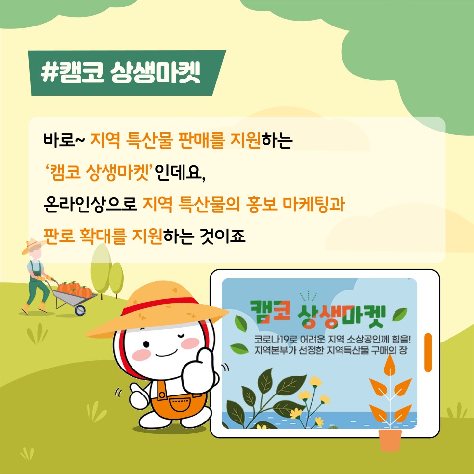 성심마켓 이미지