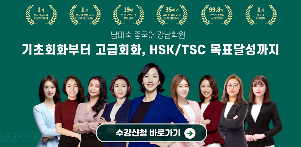 강남학원 이미지