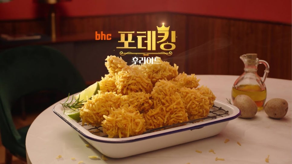 비에이치씨동탄 이미지