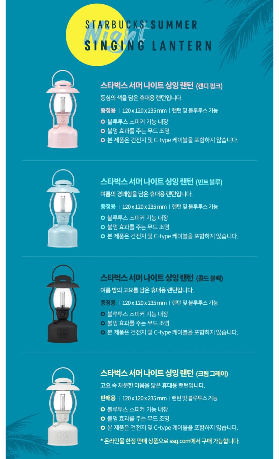 랜턴모바일 랜턴커피 이미지