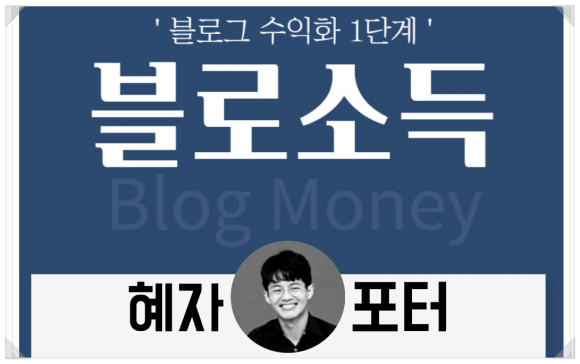 지누애드 이미지