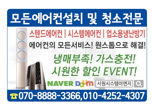 GS시스템에어컨 이미지