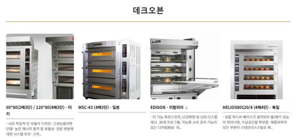 현재공업사 이미지