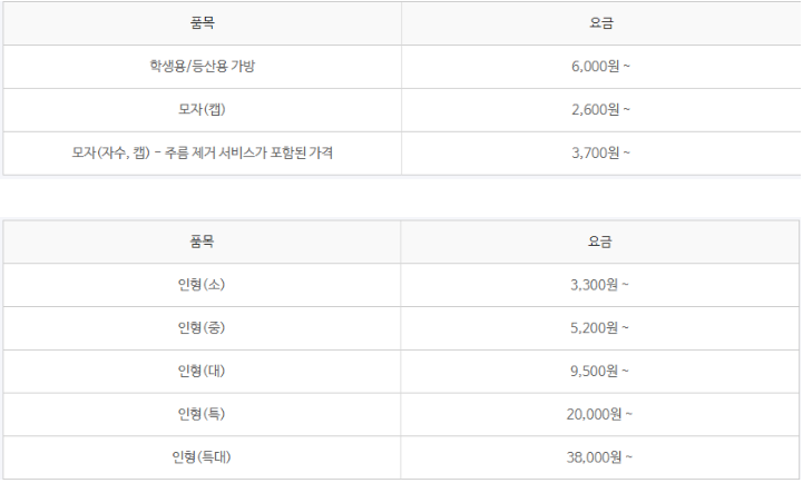 크린토피아의정부 이미지