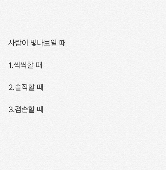 오늘도;빛나 이미지