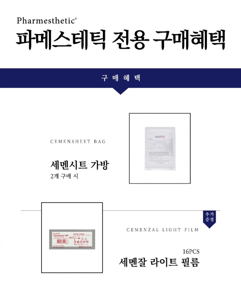 시트제이 이미지
