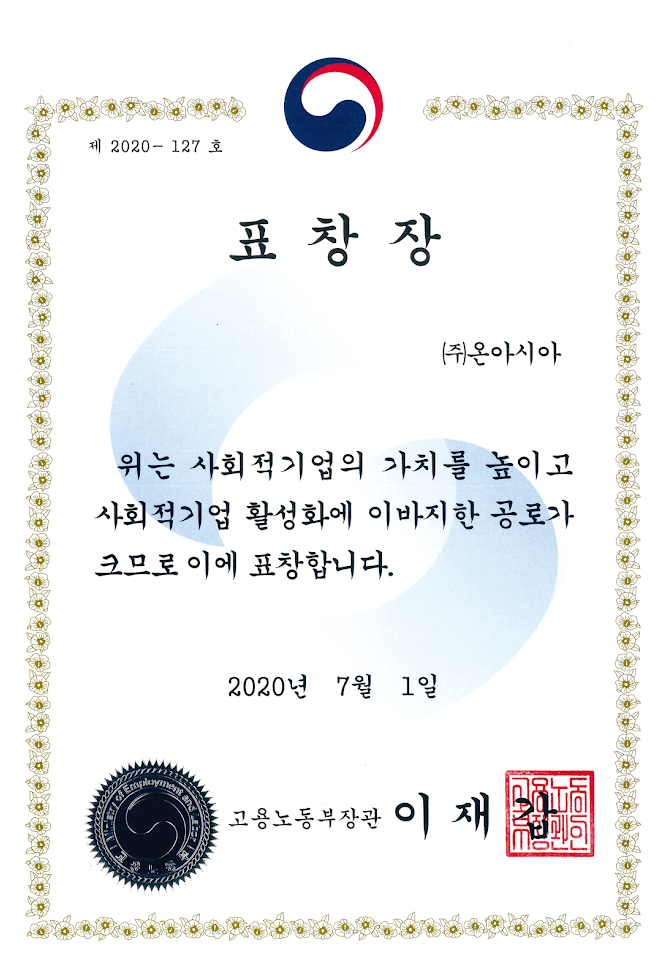 미래서비스주 이미지