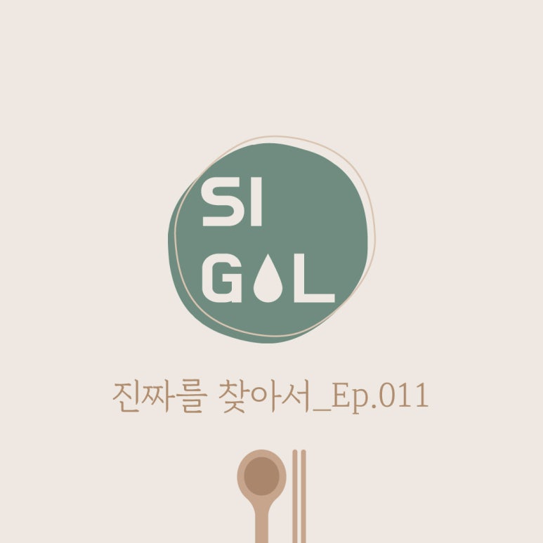 동양한식뷔페 이미지