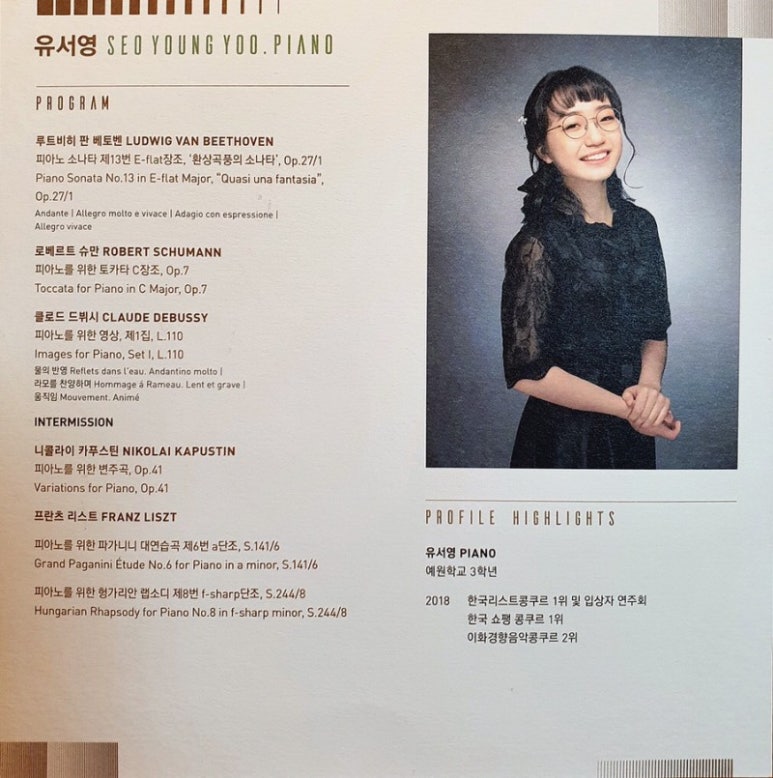 금호피아노 이미지