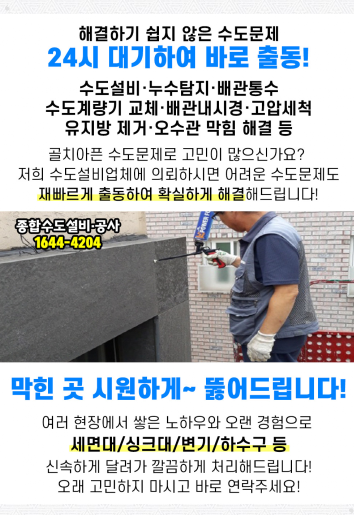 가든안과의원 이미지
