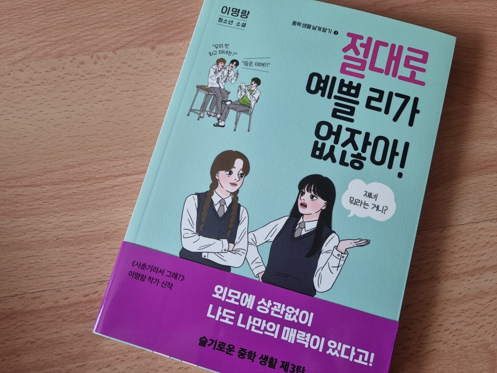 예쁠리 이미지