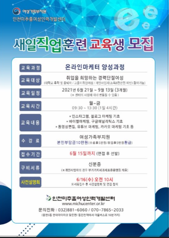 희망인력개발 이미지