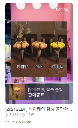 (주)케이비아주 이미지