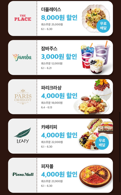 포어스커피 이미지