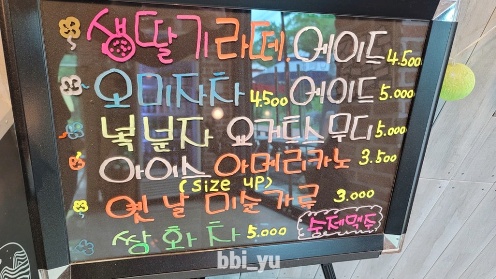 벚꽃에눈이내리면 이미지