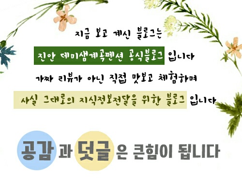 꼬꼬족발 이미지