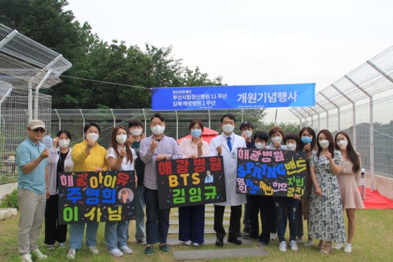 부산시립정신병원 이미지