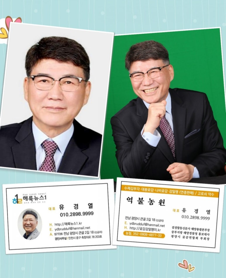 해경농원 이미지