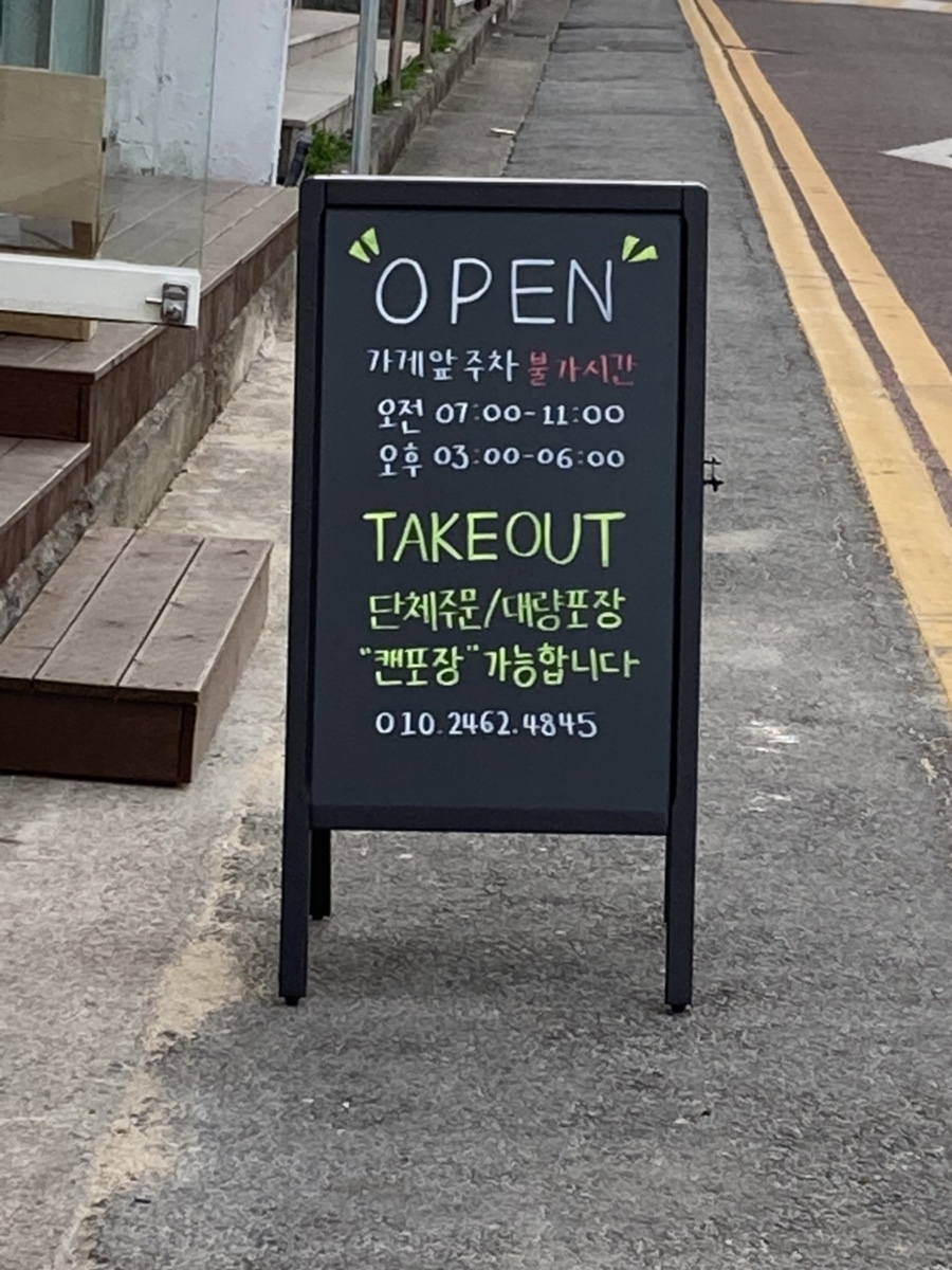 카페2426 이미지