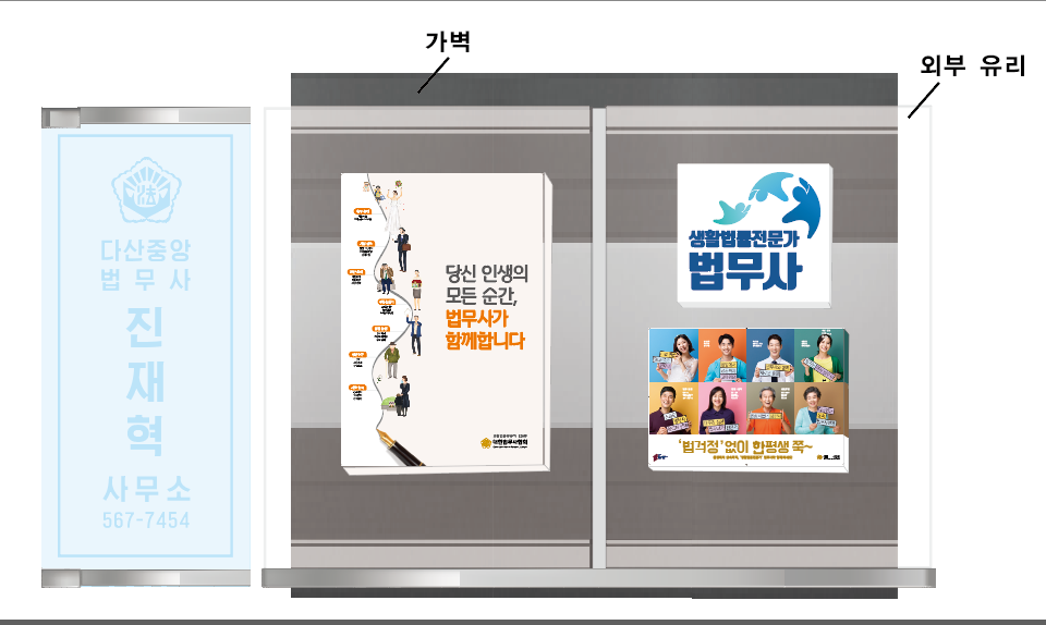 다산법무사사무소 이미지