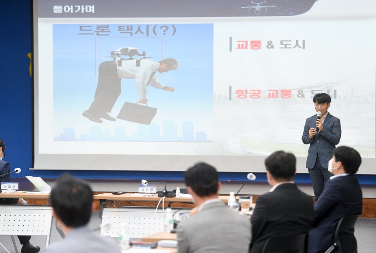 한국도심공항(주) 이미지