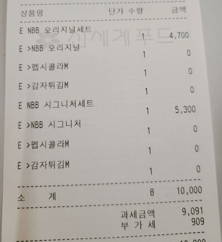 노브랜드버거 대구현풍점 이미지