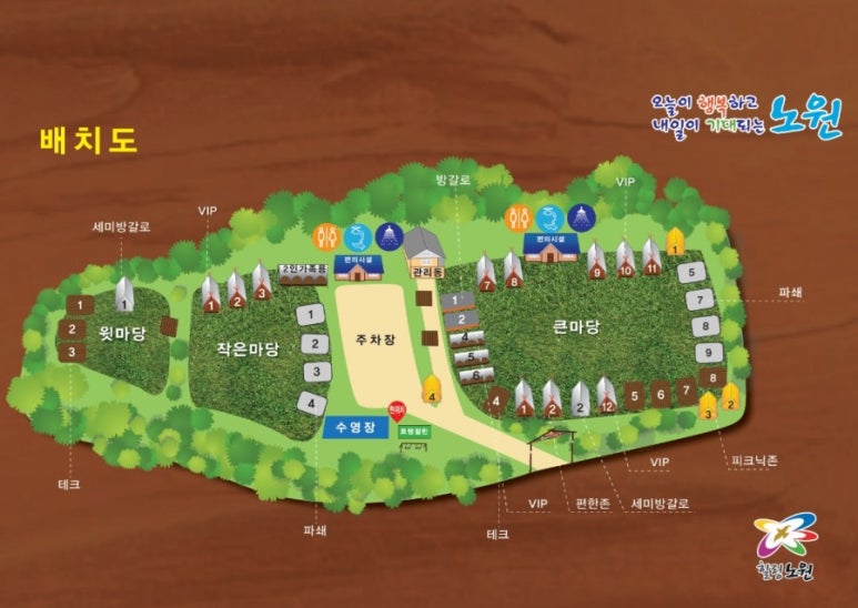 오페라캠핑장 이미지