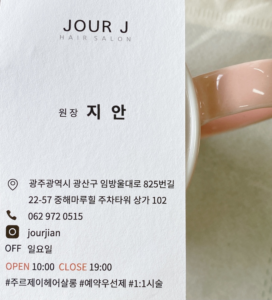 주르제이 이미지
